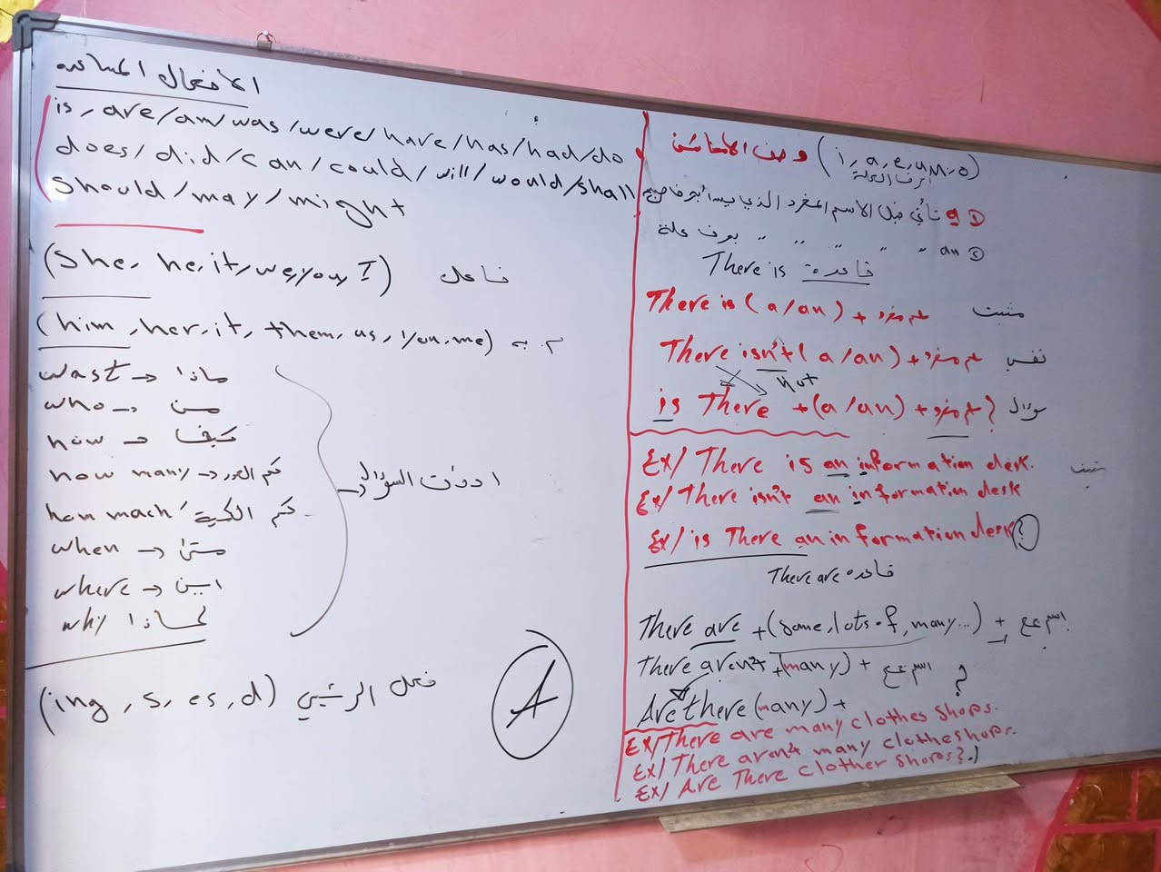 باقتراب امتحانات نصف السنة يعلن مركز الكوثر التعليمي عن مراجعة شاملة لمادة الامتحان 
في مركز  الكوثر التعليمي للتدريس الخصوصي📋📕📒📔 

بعون الله 
📌نستقبل المراحل  الإبتدائية 50 الف للحقيبة الكاملة 
📌والتمهيدي لتعليم القراءة والكتابة 25 
📌والمتوسطة 75 الف جميع المواد
📌الثالث متوسط 100 جميع المواد 
📌والاعدادية 150  الف 
📌والخارجي حسب المادة 

 🛑نعمل بنظام الحقيبة الكاملة أو مواد فردية بالتزامن مع واجباتهم المدرسية أي حسب المواضيع التي يأخذونها في المدرسة نشرحها بالمعهد ويتم أعادتها في المراجعة اليومية والأمتحانات الشهرية والشفهية 
🛑امتحانات يومية وشهرية ويتم ارسال ورقة الاختبار لولي الأمر بشكل مستمر  
🛑كادر مختص وكفوء بخبرة اربع سنوات في التدريس المعاهد والخصوصي بنسب نجاح عالية 
🛑أوقات الدوام من الساعة 2 ظهرًا-7 مساءً يوميا عدا الجمعة📆 
  🛑 يوجد تخفيضات للأخوين وذوي الشهداء والعوائل المتعففة
🛑يوجد خطوط نقل
🛑يوجد كروبات على تطبيق الواتس حسب الصفوف يجمع الكادر والطلاب وأولياء الأمور للمراجعة الالكترونية وارسال شرح المدرسات على شكل صوتي او فيديوي او صوري 
🛑تعاون مستمر بين ادارة المعهد وأولياء الأمور على مدار السنة لازالة العقبات وفهم مشاكل الطلبة وايجاد حلول مناسبة لهم 

العنوان 🧾📬🔗 
الرئاسة شارع عشرين مقابل اسواق الزيتون 

للاستفسار والتواصل مراسلة الصفحة أو الاتصال على الرقم
***********
