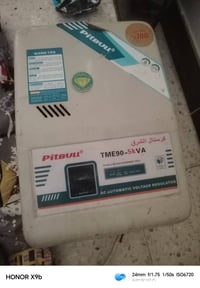 رافع فولتية • ٥ كيلوڤولت • مستخدم قليل
