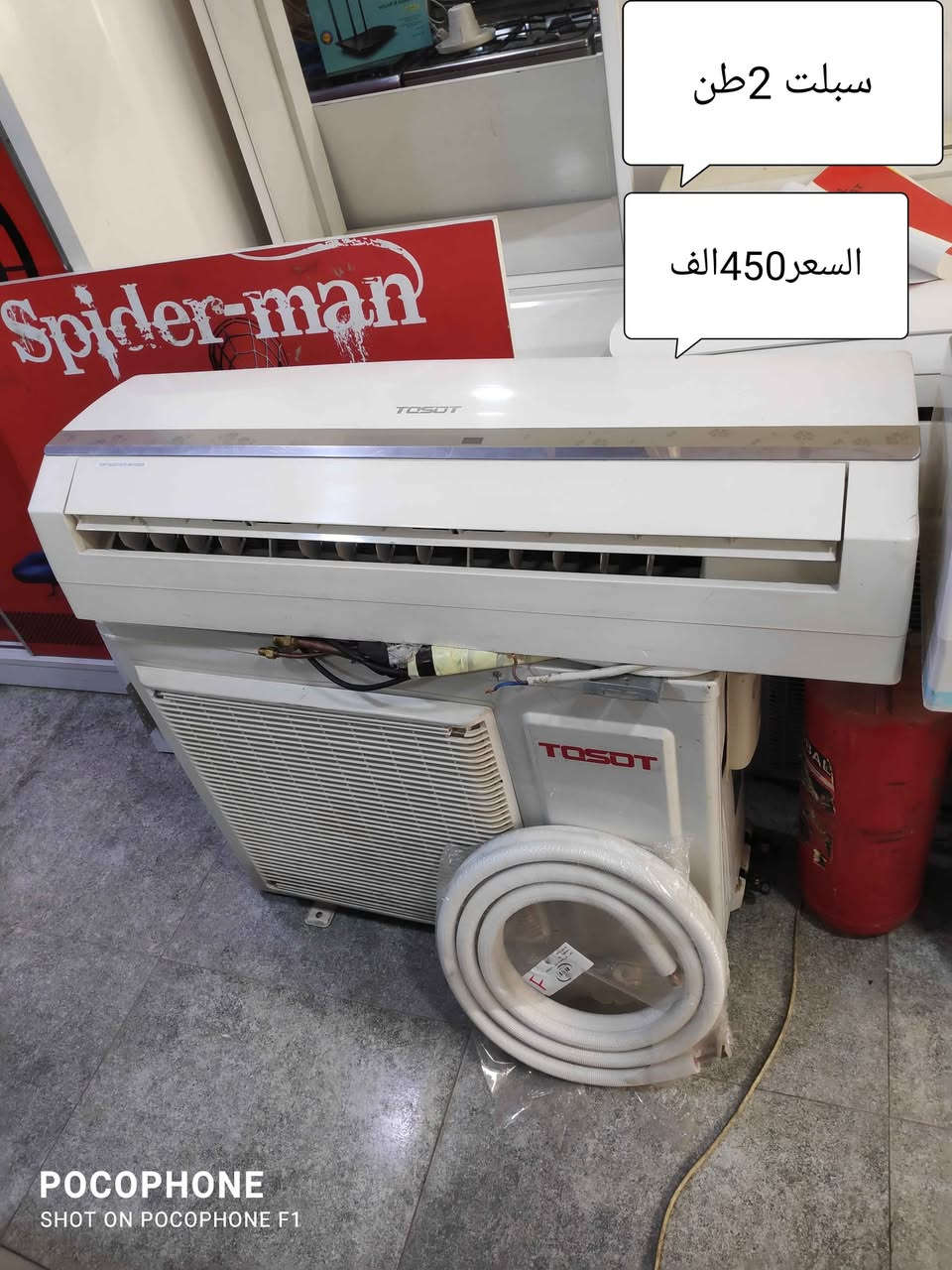 اي قطعه وياه السعر استفسار على الخاص موصل, نينوى


**إذا كنت صاحب هذا الإعلان وتريد حذفه لأي سبب، رجاءا أرسل رسالة إلى الدعم الفني**