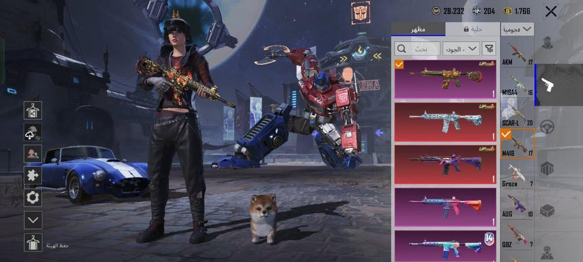 سلام عليكم من رخصت الادمن حساب للبيع والمراوس وتنطي فرق وجه لوجة لڤـل الحـساب 84
• لڤـل المجـموع 72
• عـدد المـيثك 161
• المـخـتبر 50
•نوادر بجامه السقوط خوذه الجحيم كونكر قديم
*********** هاذه رقمي بي واتساب
