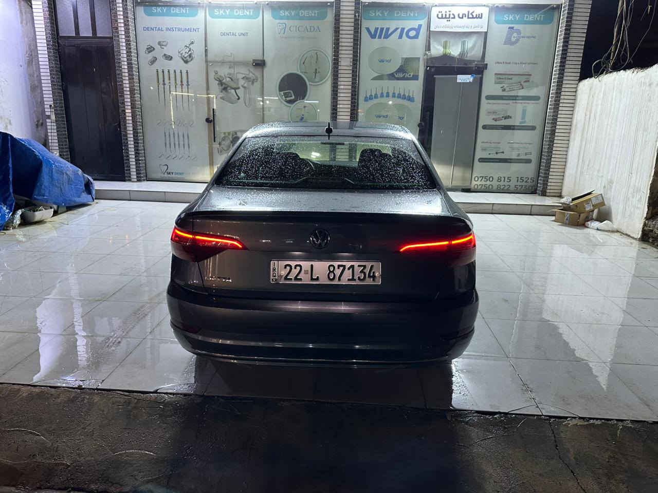 ***********
سۆنەرم داناوە أربيل, العراق
