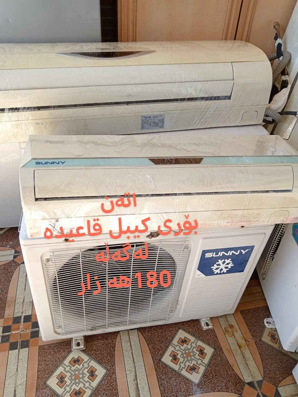 اربیل  ***********
