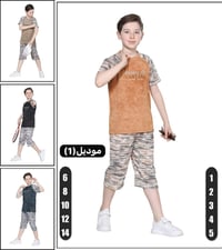 تراكات تركي • ميني بيبي • كمية محدودة