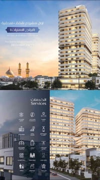 أبراج الأمنيات • ٩٠٠م عن الحرمين • شقق فندقية