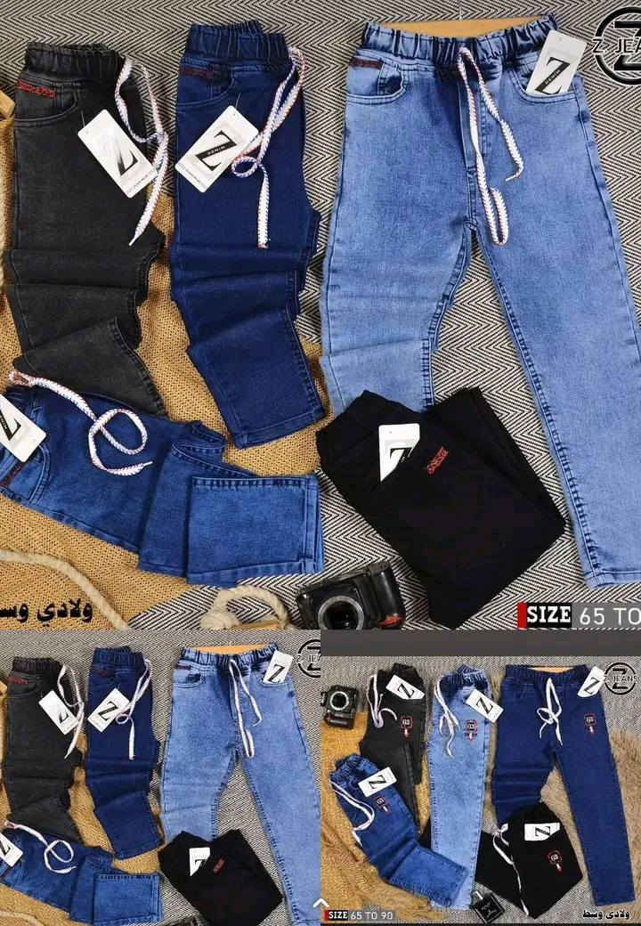 💯بناطيل ولادي / محير💯
كمر لاستيك / كمر حزام

قياس: (6-18) سنه

مجمع دبي العائلي (3)

خانقين /شارع المصرف📍

      داخل السرداب👇


**إذا كنت صاحب هذا الإعلان وتريد حذفه لأي سبب، رجاءا أرسل رسالة إلى الدعم الفني**