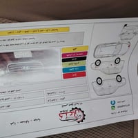 سنتافي • ٢٠١١ • رقم بغداد