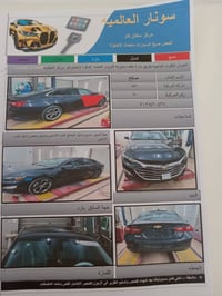 ماليبو ٢٣ • ماشي ٥٥٠٠٠ • حادث