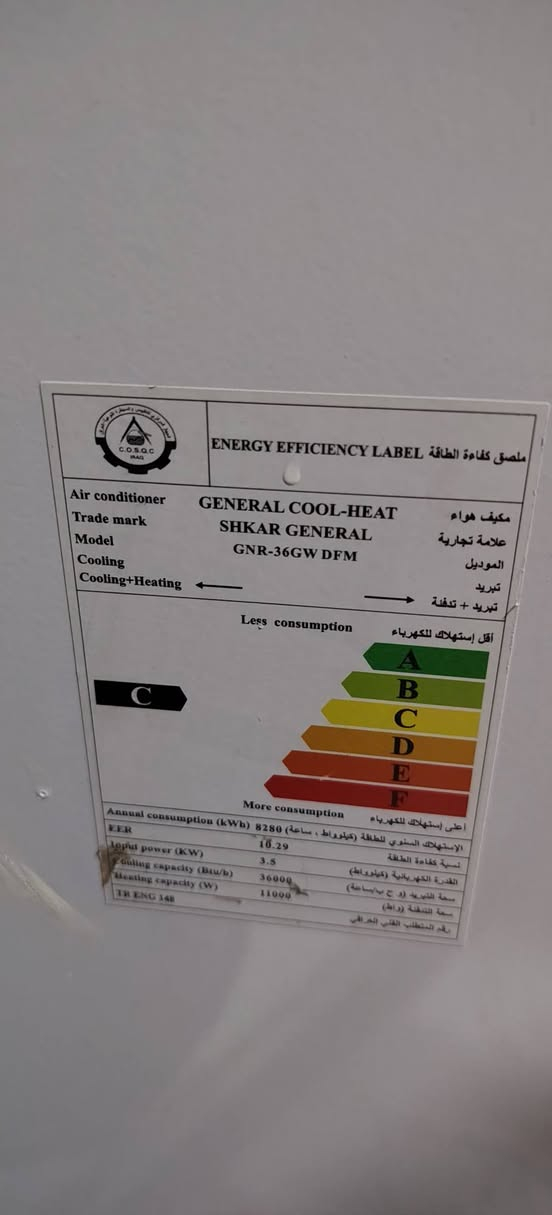 للبيع الاتصال
***********
