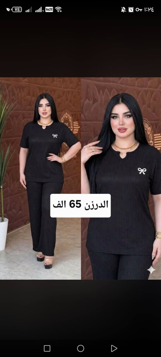 اقل طلب نص درزن مديلات ولسعار بلقناه

اسعار الاسود بلاش يمنه 👇🏻

https://t.me/brsanbrsa


**إذا كنت صاحب هذا الإعلان وتريد حذفه لأي سبب، رجاءا أرسل رسالة إلى الدعم الفني**