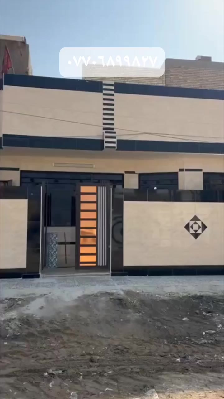 بيت للبيع  ١٠٠ متر "مربع" طابق واحد
📍 الموقع  :  الضباط الثانية الزراعي/على شارع ١٥ وسط المنطقة

🛑 يحتوي على : مدخل للاستقبال +مدخل للصالة+مطبخ +حمام خارجي+حمام داخلي+منور + غرفة بالسطح 

📞 للاتصال :  ***********    
موجود واتساب ✏️
