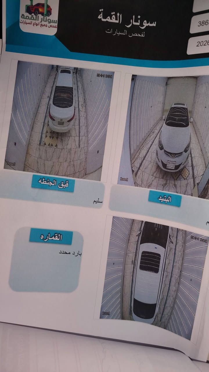 السلام عليكم االنترا للبيع موديل 16 سياره جديده وعلى وضع الشركه ماشي 115 مقفوله كفاله عامه من عدا شبر بارد.سياره مكانك في كربلاء ورقمها الشمالي اربيل.السنويه ساقطه.سعر 127.  ***********
