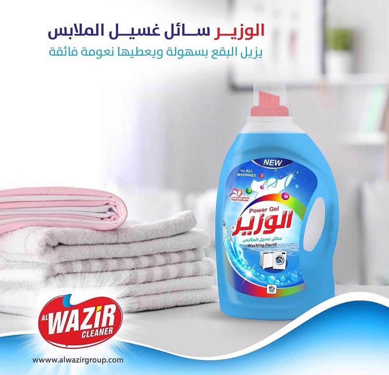 اسعد الله أوقاتكم متابعينا الأعزاء
متوفر جميع انواع المنضفات و

نوعيات درجة أولى 

واسعار مناسبة 

@الجميع @إشارة 

العنوان محافظة الديوانية قضاء الشامية الصوب الكبير قرب دائرة الزراعة مقابل مدينة الألعاب شارع جامع اسوادي حنين قبل لا تجون راسلوني ماسنجر او اتصلو عليه هذا رقمي 

***********

معجون حلاقة  بخاخ حلاقة   معطر ارضيات  معطر ملابس  زاهي ملابس سوداء  قاصر ملابس سوداء   فلاش 

قاصر الوان   قاصر ابيض  منضف عملاق  مطهر عملاق   ديتول بخاخ  ديتول  تعقيم معطر جو  مزيل دهون  ملمع اخشاب  صابون سائل   صابون رغوه  صابون غار  زاهي الطوري  زاهي ريحانه شامبو نونو  تايت سائل  معقم يدين
