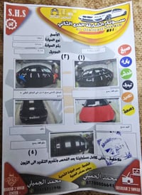 اوبتمه ٢٠١٩  تخم تاير   ماشيه ٧١ الف  لبيها موجود بل سونار    كير محرك...