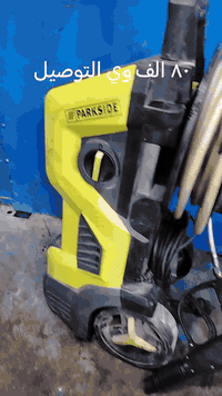 ٨٠ الف وي التوصيل عنواني بغداد حي اور شارع نادي النفط مقابل النادي العربي تلفون *********** مركز مقداد للمرشات الفاره او السنك سوق التبريد خلف @إشارة المصرف الصناعي #
