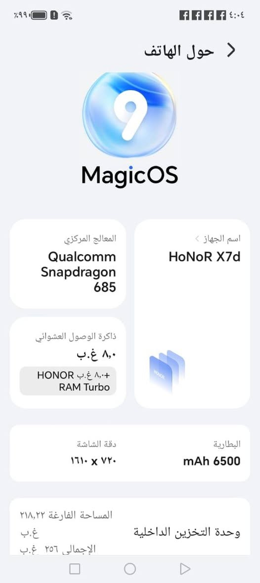 سلام عليكم
جهاز لبيع هونر X7d
المواصفات الذاكرة 156
البطارية 6000 
جهاز جديد مستعمل كلش قليل معة كامل ملحقاتة  (السعر 300) بي مجال قليل 
مكاني ديالى بعقوبة الكاطون


**إذا كنت صاحب هذا الإعلان وتريد حذفه لأي سبب، رجاءا أرسل رسالة إلى الدعم الفني**