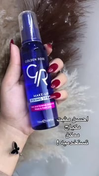 سبري تثبيت • جولدن روز • ثبات لساعات