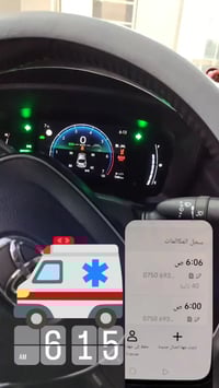 نقل حالة طارئة • وصول خلال ربع ساعة • الطارمية