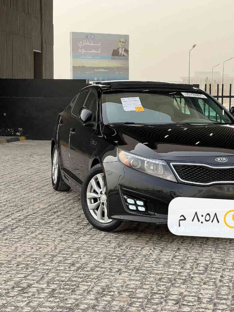 اوبتيما 15 فول 
للمراوس اريد أوباما 10ناشفه كون جديده مامتعوبه
واتساب ***********
