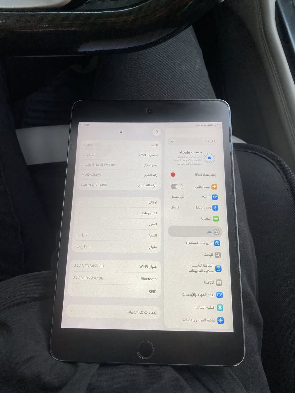 ايباد ميني 5 عل بلاد ذاكره ٦٤ بطاريه ٨٨ بصمه كاميرات نت كامل شغال مابي عيب ببجي ٦٠ فريم سعره ١٩٠ مواصفاته وسعره معروف


**إذا كنت صاحب هذا الإعلان وتريد حذفه لأي سبب، رجاءا أرسل رسالة إلى الدعم الفني**
