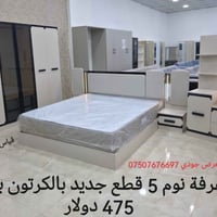 غرفة نوم ٥ قطع • خزانة ٦ أبواب • معرض جودي دهوك