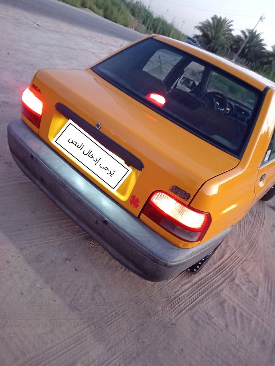سايبه مديل ١٨ رقم بغداد دولي مصفره هيئه وغرامات تبريد شغال تحويل سعر ٣٧وبيها مجال مكاني كربلاء الحسينيه ***********
*********** 
سايبه مديل ١٨ رقم بغداد دولي مصفره هيئه وغرامات تبريد شغال تحويل سعر ٣٧وبيها مجال مكاني كربلاء الحسينيه ***********
