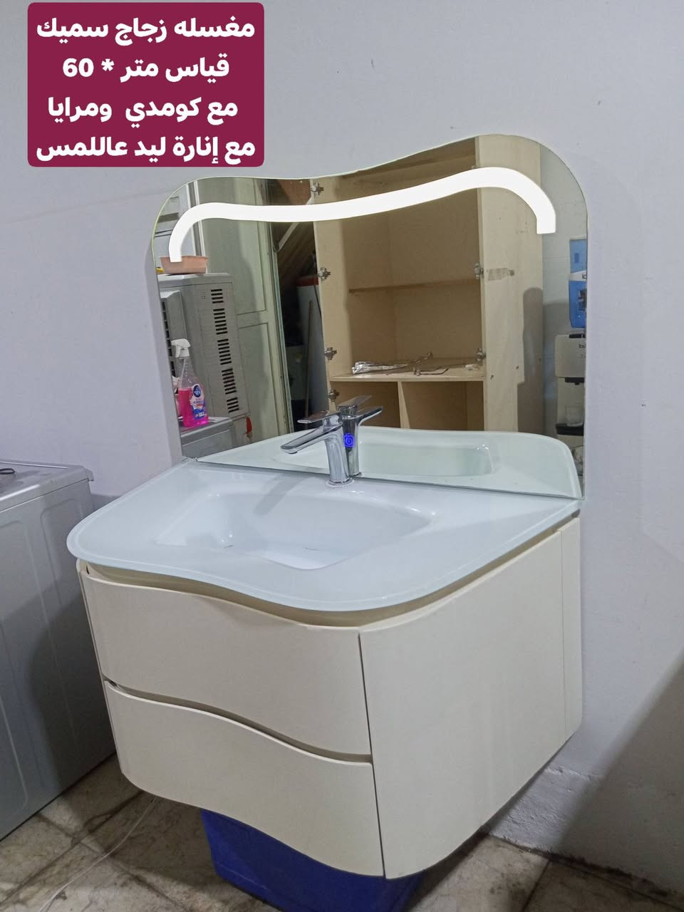 بيع سريع مباشر
العنوان أربيل شارع ١٠٠ باداوه / فرع جامع خديجة الكبرى,
قرب مستوصف ملا افندي.
مقابل فرهاد جامچي 
يتوفر توصيل داخل أربيل وبغداد . والانبار . موصل . ديالى . وصلاح الدين 
للإستفسار
***********/ واتساب
***********
***********
