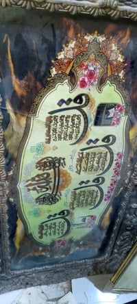 لوحات • كاشان بغداد • ديكور