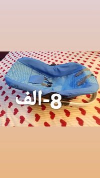 غراض طفل • سعر مناسب • الاصمعي القديم