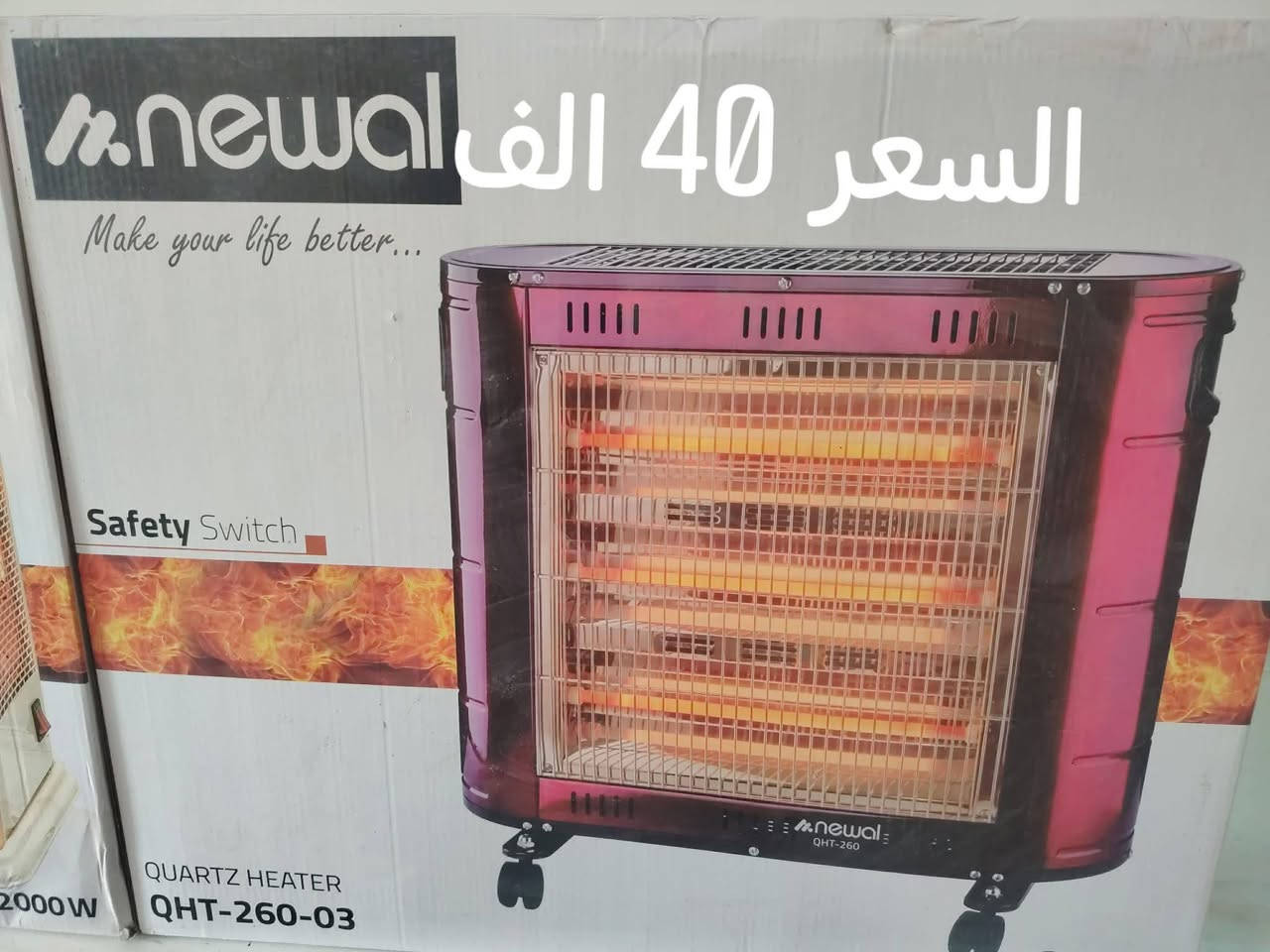 💥توفير صوبات كهربائية بانواع مختلفة💥

🔷ضمان حقيقي على كل صوبة ✅
🔷تتوفر باحجام وانواع مختلفة

♦️يتوفر توصيل الى كافة محافضات العراق ♦️

🔷الاستفسار الاتصال على الرقم 
☎️*********** او مراسلتنا
على الواتساب✅

🛣️العنوان كوت داموك شارع المثلث 
⬆️مقابل مجمع الباشا التجاري
