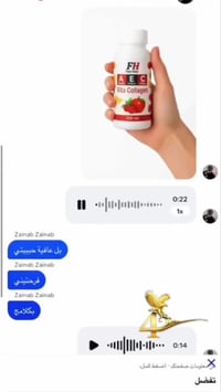 تجارب زباين • نعومة • مستحضرات تجميل