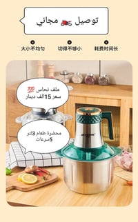 توصيل مجاني • الديوانية • واتساب