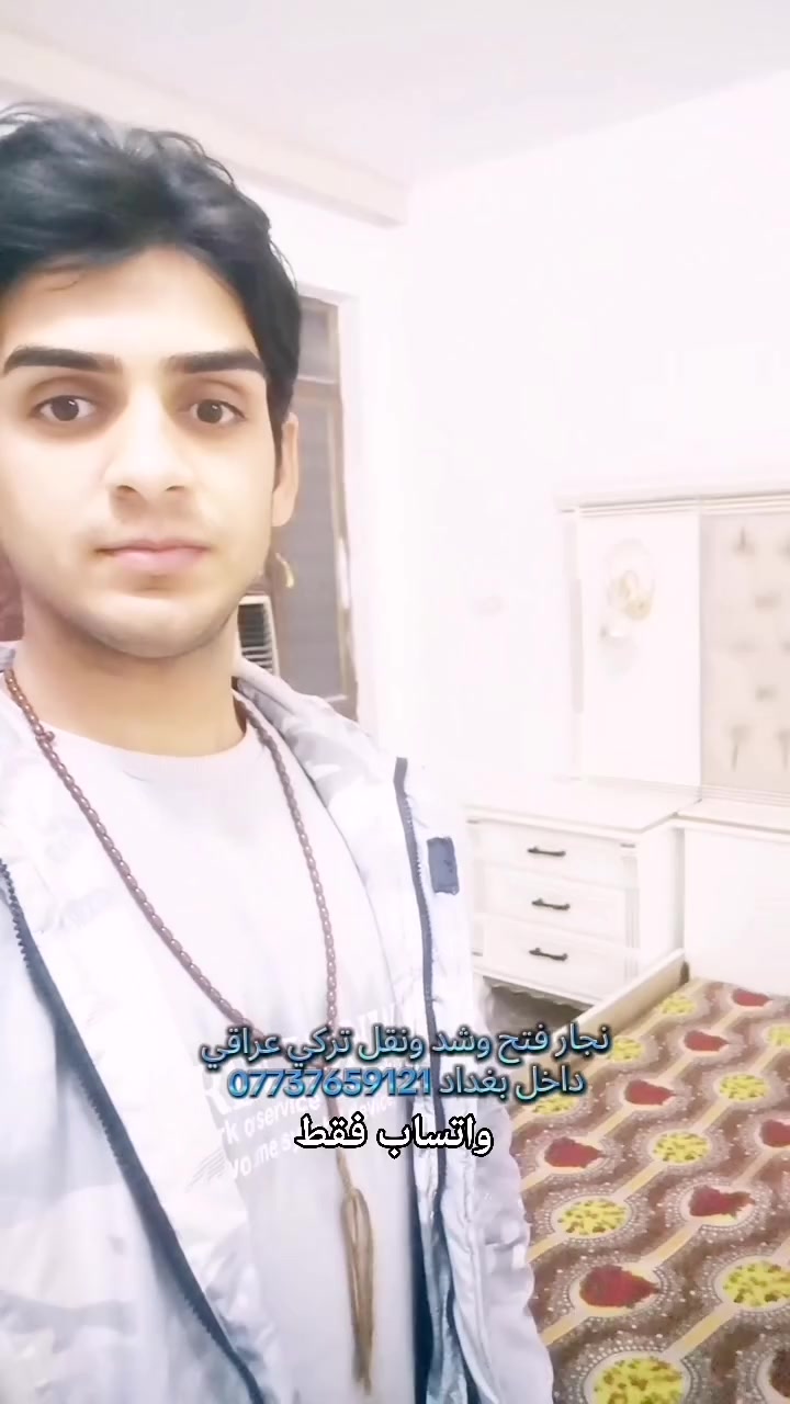 نجار فتح وشد ونقل تركي عراقي داخل بغداد *********** واتس اب فقط
