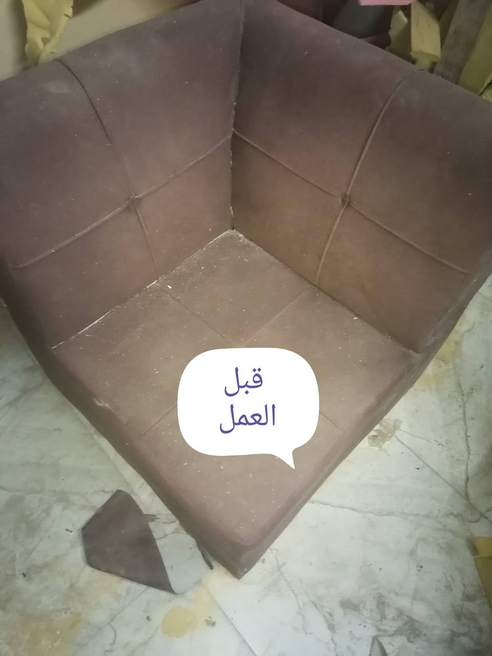 #دوشمة الناصرية للاثاث المنزلي 

#القديم_يرجع_جديد_عدنا 

اعاده دوشمه وتصليح تخمك القديم بموديل جديد 

عندك تخم تعبان ومتضرر عدنا تكدر اتجدد تخمك

دوشمه كافه التخم العراقيه والتركيه والاجنبيه 

واللوان ونوعيه القماش على رغبة الزبون

تغيير رجليين 🛋️🪑التخم... اضافه خشب بلاويد اسود 

العنوان:

الناصرية عبر جسر الهولندي قرب المطعم الريفي 

📌 لل وللإستفسار مراسلة الصفحه او واتساب

📌 يرجى ارسال صوره او فيديو للتخم      

 

      👈🏻{ *********** }👉🏻                   

           👇نماذج من اعمالنا قبل وبعد 👇
