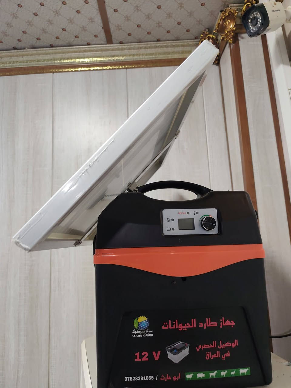 يعلن مجمع العايد التجاري عن وصول وجبة جديدة من جهاز الراعي الكهربائي المزدوج والغير مزدوج العنوان كركوك قضاء الحويجة طريق المنزله مجمع العايد التجاري مقابيل محطة وقود المنطاد للاستفسار والاتصال على الرقم التالي ***********
