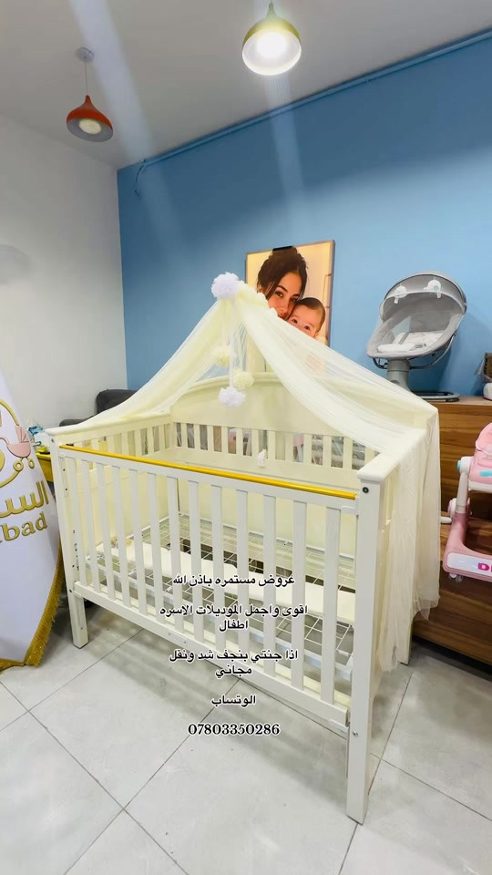 📍موقعنا: النجف الأشرف – شارع الكوفة قرب تقاطع مستشفى بن بلال مقابل أسواق الكرادة الشرقية 📲 للاستفسار والطلبات (واتساب): *********** 🌟 زيارتكم تسعدنا وثقتكم مصدر اعتزازنا #معرض_السندباد #النجف_الأشرف #النجف
