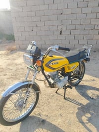 شاصي 20 • أوراق اصولي • سعر مناسب