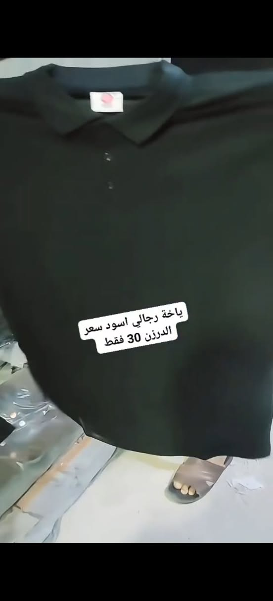لحك بدي ياخة باقي كمية محدود اسود شبابي رجالي 
سعر الدرزن ب30 الف فقط
يوفر توصيل جميع أنحاء البلاد


**إذا كنت صاحب هذا الإعلان وتريد حذفه لأي سبب، رجاءا أرسل رسالة إلى الدعم الفني**