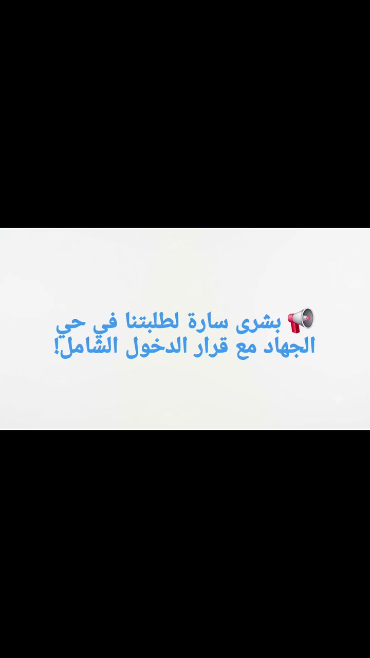 للاستفسار أكثر تواصل معنا 
***********
