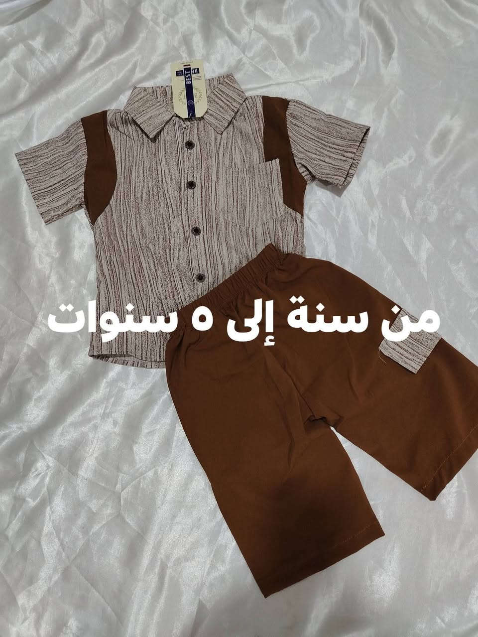 طقم عيد ولادي فقط ب ٨٠٠٠ وكل قطعتين ب ١٥٠٠٠
قياسات على الصور


**إذا كنت صاحب هذا الإعلان وتريد حذفه لأي سبب، رجاءا أرسل رسالة إلى الدعم الفني**