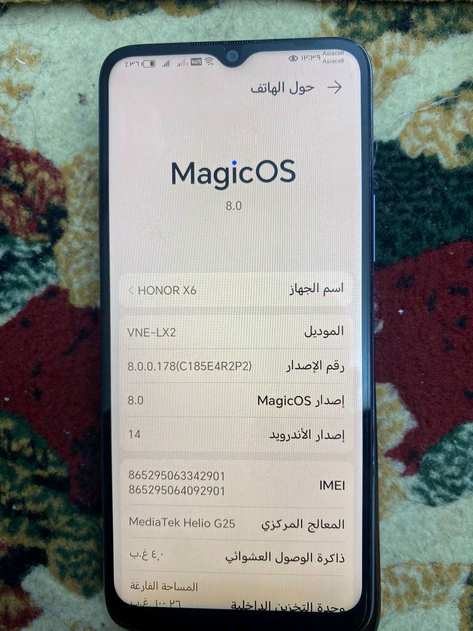 هونر اكس 6 ذاكره 128 بصمه صفح جهاز جديد زلغ مبي للبيع رايده ب100 بي مجال مكاني بغداد مدينة الصدر شراي يتصل *********** 