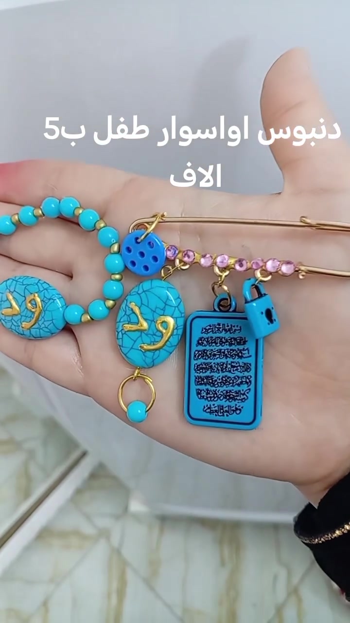 حسابي على تيك توك توته للتجهيزات والرسم تابعوني يوجد توصيل جميع محافظات العراق


**إذا كنت صاحب هذا الإعلان وتريد حذفه لأي سبب، رجاءا أرسل رسالة إلى الدعم الفني**