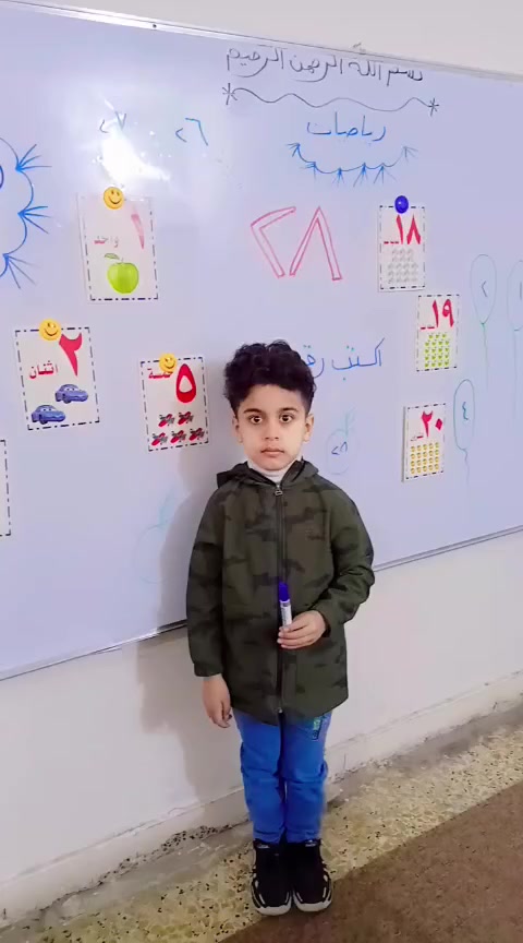 دروس اليومية لأطفالنا الشطار 🥰🌷🌷
شطار روضة احباب الله الحسينية 🥰🥰القسم الصباحي
العنوان /الضباط شارع مركز شرطة الزهور مجاور منظمة بدر
للاستفسار مراسلة الصفحة او الاتصال على الارقام
📱***********
***********
