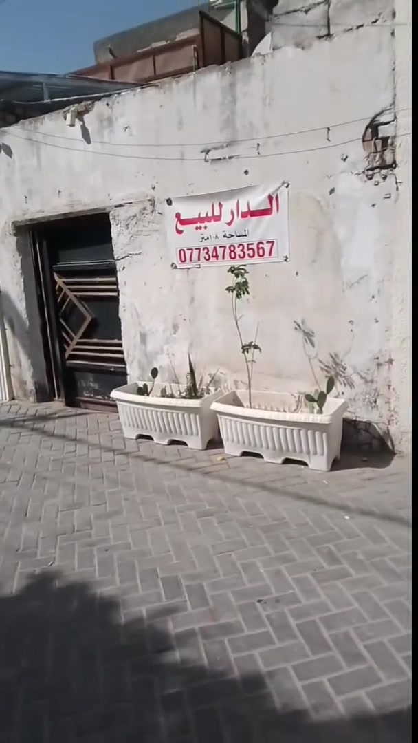 دار للبيع المساحه 108 قطاع 32 
يحتوي في الطابق الاول 2 غرف و هول و ملحقات
 وطابق ثاني 2 غرف وملحقات 
للاستفسار الاتصال عله رقم ((***********))
ويوجد ايضاً واتساب
