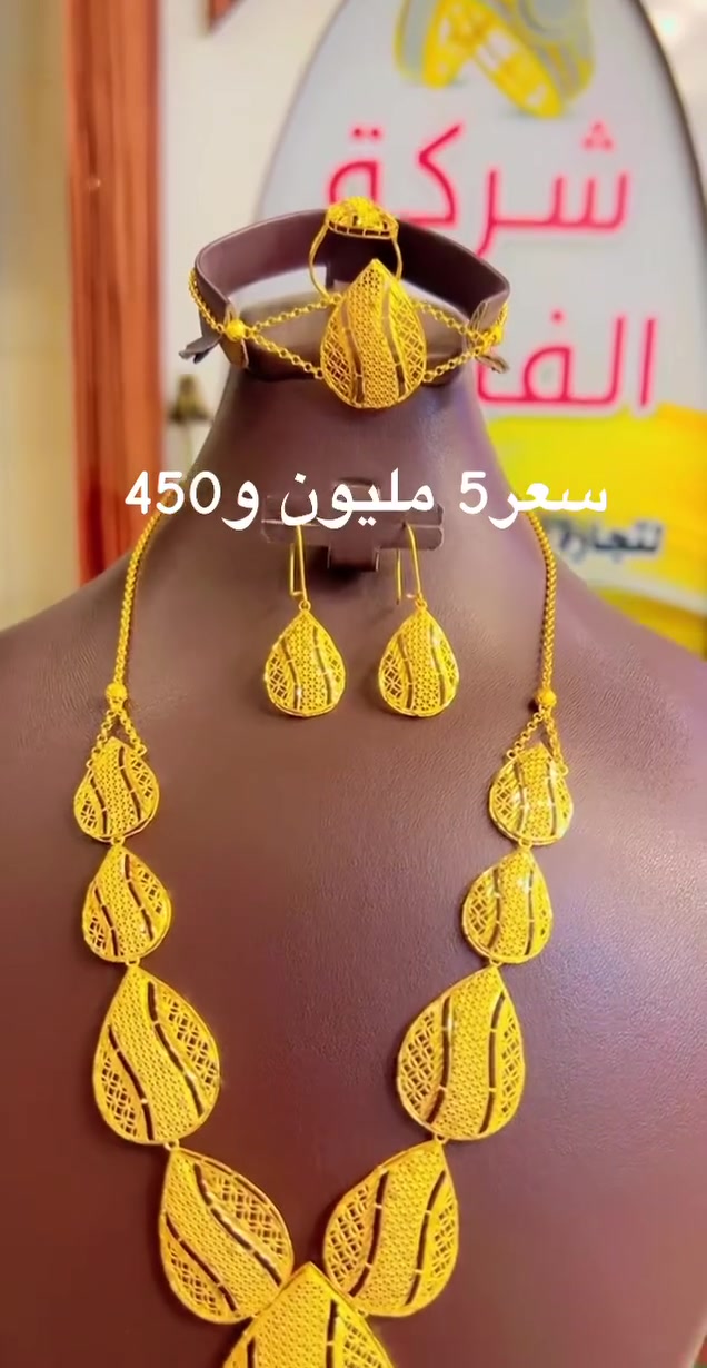 صياغة ومجوهرات فارس العنوان الناصرية شارع الحبوبي مقابيل صيدلية ذي قار الفرع الاول بأدارة فارس والفرع الثاني بأدارة سام


**إذا كنت صاحب هذا الإعلان وتريد حذفه لأي سبب، رجاءا أرسل رسالة إلى الدعم الفني**