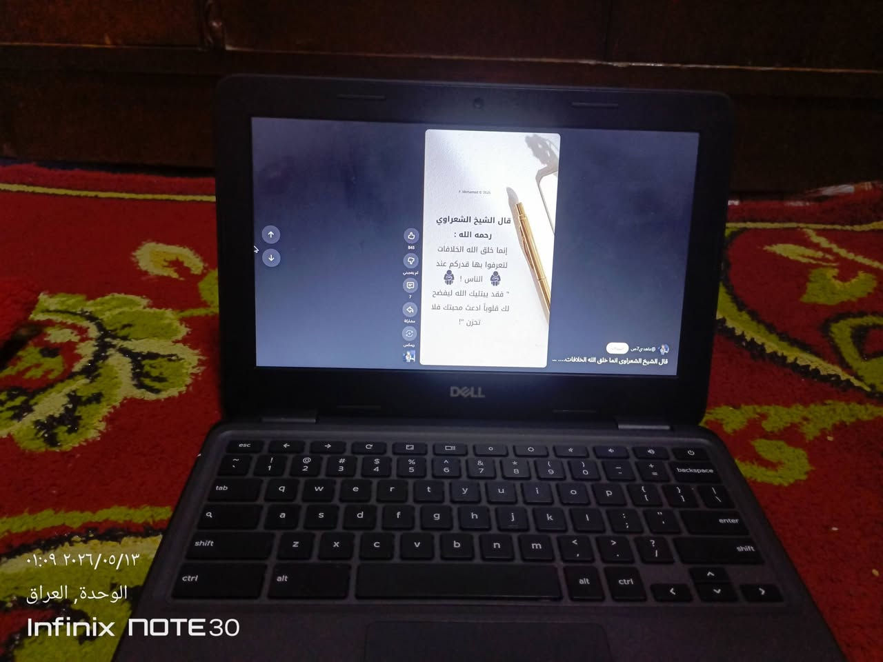 لابتوب للبيع كروم سعر 60الف


**إذا كنت صاحب هذا الإعلان وتريد حذفه لأي سبب، رجاءا أرسل رسالة إلى الدعم الفني**