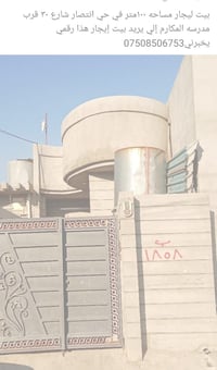 حي انتصار • ١٠٠م • شارع ٣٠