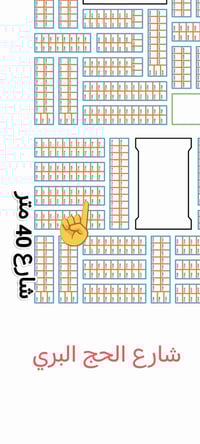 عرصة • طابو صرف • ٣٠٠م