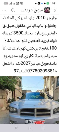 التفاصيل داخل.الصور،07780209881السعر97