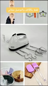 طقم سيليكون • سيليكون غذائي • توصيل مجاني