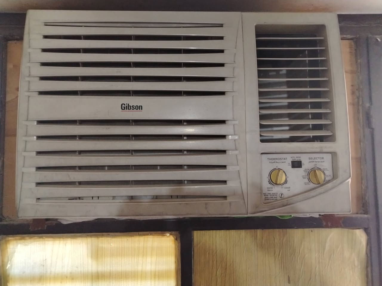 مكيف جبسون
عل فحص طنين
السعر 200
***********
